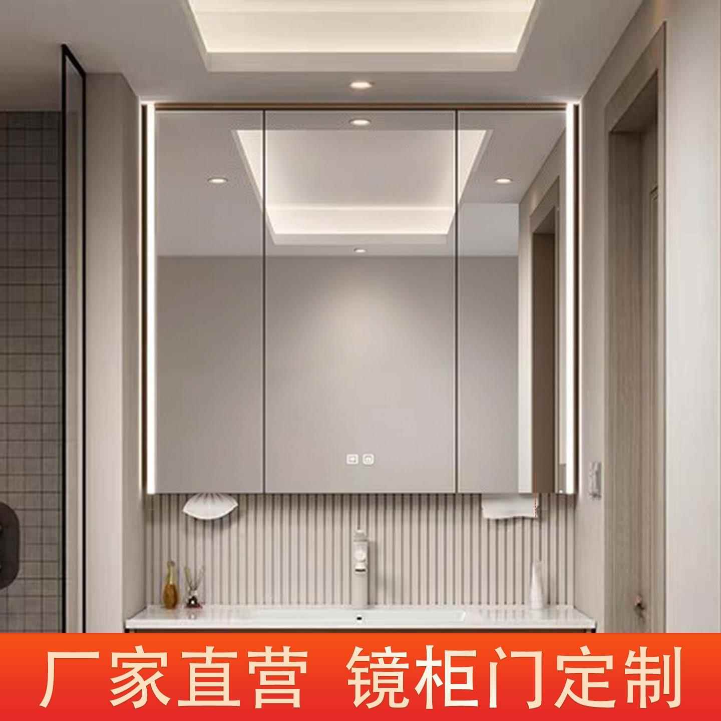 卫生间平开浴室镜门定制带灯除雾超白无铜镜柜门定做梳妆台智能镜