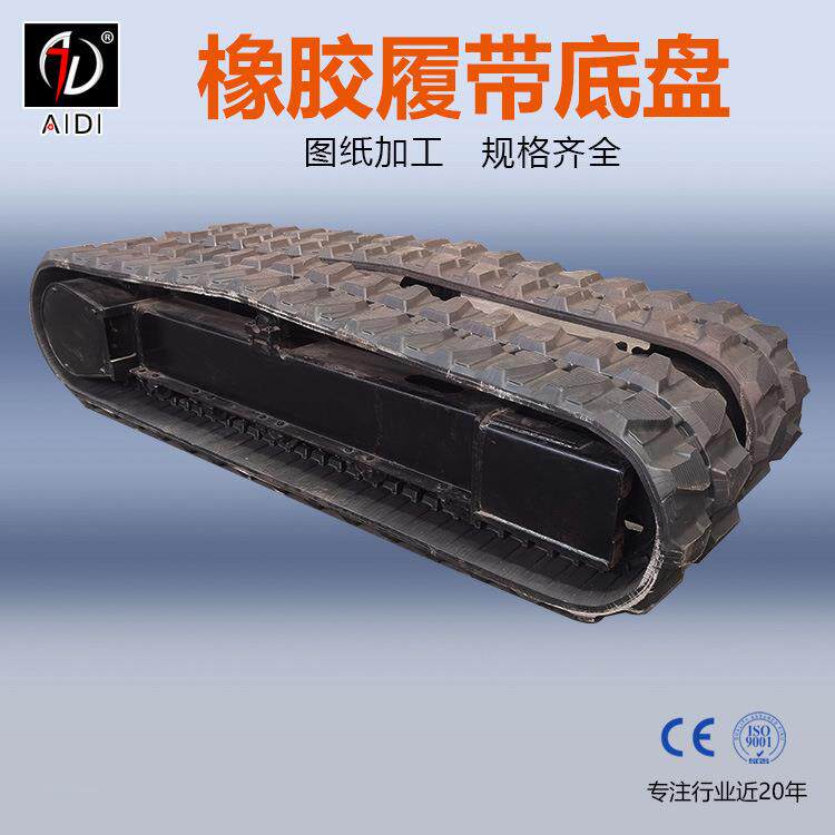 履带机器人底盘,履带巡检机器人,小型履带,遥控履带底盘厂家