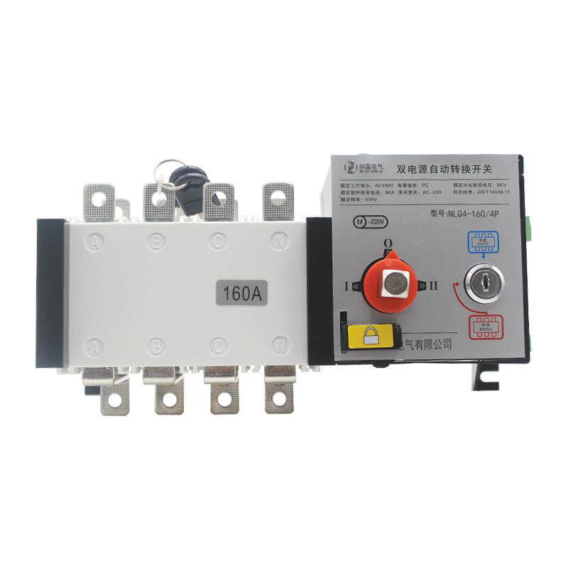 纳雷NLQ4-160/4双电源自动转换开关PC隔离型160A4P切换二进一出