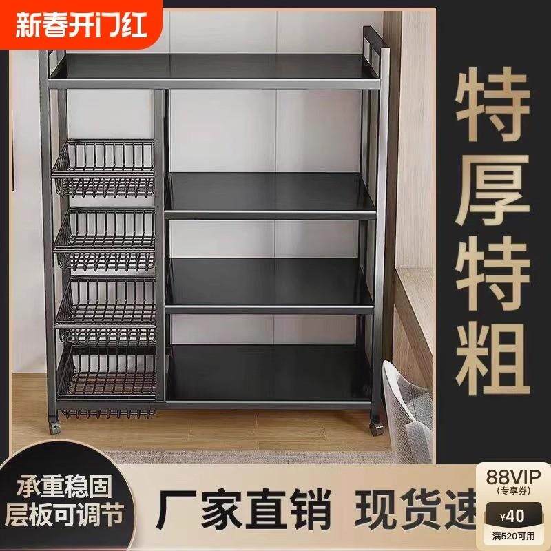 厨房菜篮子落地置物架多层蔬菜架子多功能家用收纳筐微波炉移动