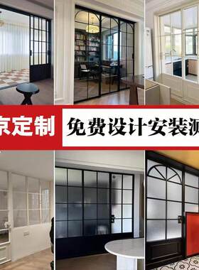 北京定制极窄边铝镁合金三联动拉门客厅阳台玻璃隔断厨房平开门