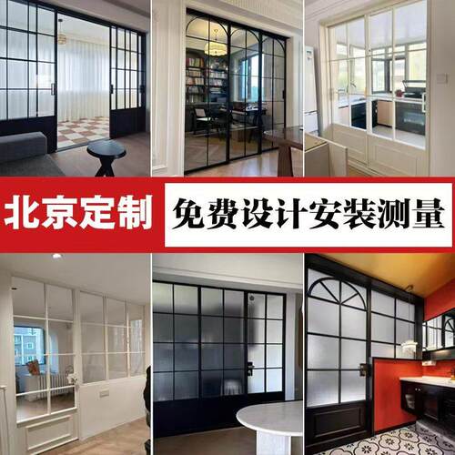 北京定制极窄边铝镁合金三联动拉门客厅阳台玻璃隔断厨房平开门