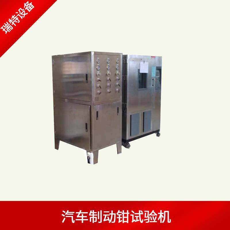 深圳汽车制动钳所需液量测试设备制动钳综合性能测试