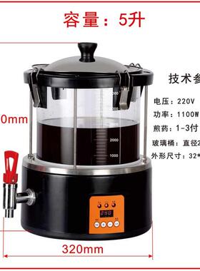 正品全药自动煎壶药壶锅商用电煎中医锅煲药养中生壶煮药器熬药机