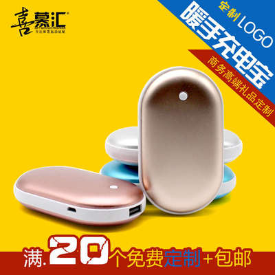 创意活动广告小礼品定制logo宣传赠品实用订做印字图大气送客户