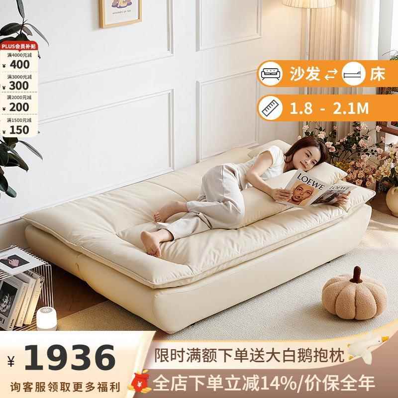 吉与法式奶油风沙发床可折叠两用小户型单人客厅直排一体帆船沙发