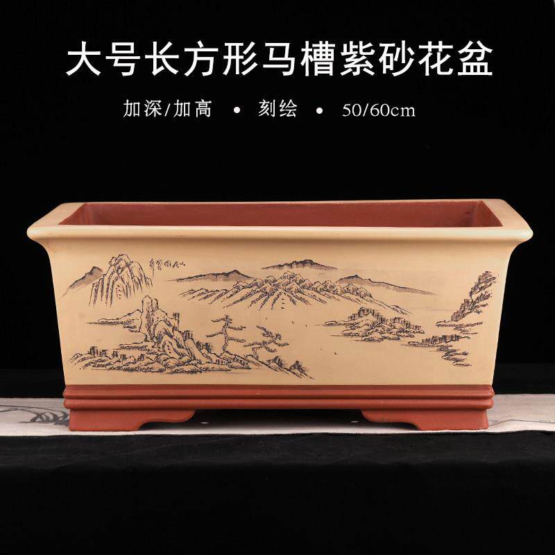 特大号紫砂花盆陶瓷50-60cm老桩花盆马槽长方形盆景盆加深高花盆