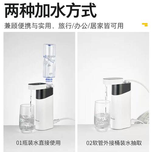 美国卓朗便携式烧水壶电热家用旅行便携小型自动上水折叠保温迷你