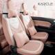 全包座 夏季 五菱宏光mini座套用383女用汽车坐垫专内四季 通饰改装