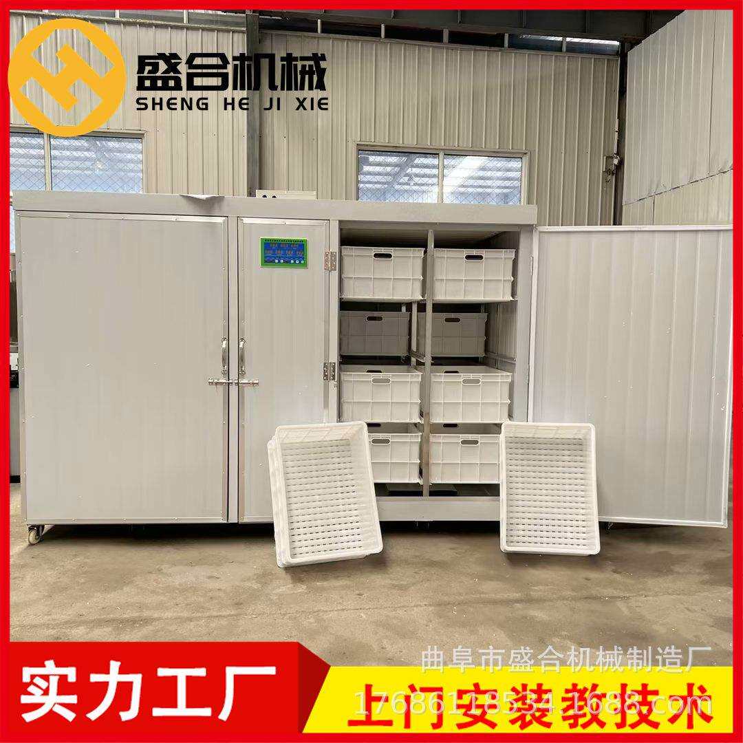 双开门自动家用豆芽机箱式豆芽机省时省力盛合豆制品机械
