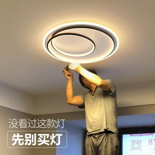 卧室灯2025年新款主卧书房简约d现代大个气性创意leDM108顶房间吸