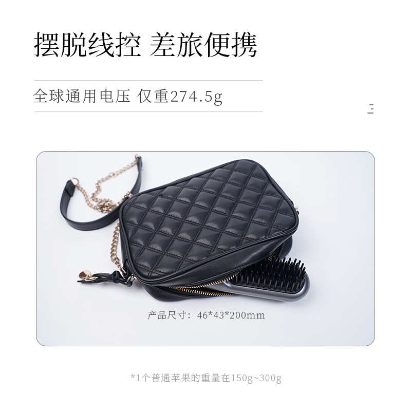 Lowra rouge罗拉无线直发梳负离子不伤发便携电梳子直板夹防静电