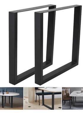 现铁艺桌黑色梯形方代管桌QOP腿铁凳腿家用房办公室金属桌书脚腿