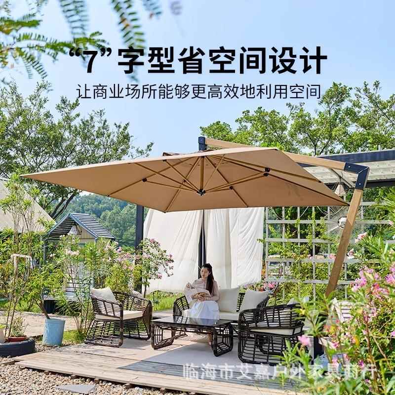 艾嘉户外商用遮阳伞庭院花园咖啡厅商铺门口吊伞酒店罗马伞太阳伞