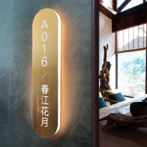 创意镂空灯箱标识牌酒店个性发光门牌 宾馆包厢金属不锈钢指示牌