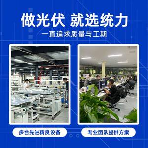 180W太阳能发电板晶光伏组件系统屋顶灯具车顶电池房车光伏板