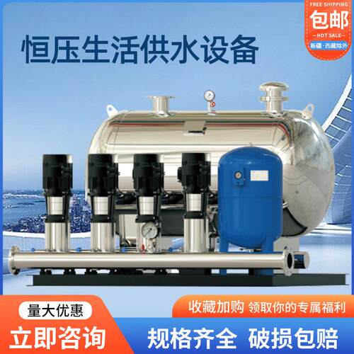 PLC变频供水设备层小区二次供水泵房工地临时用水多级压泵