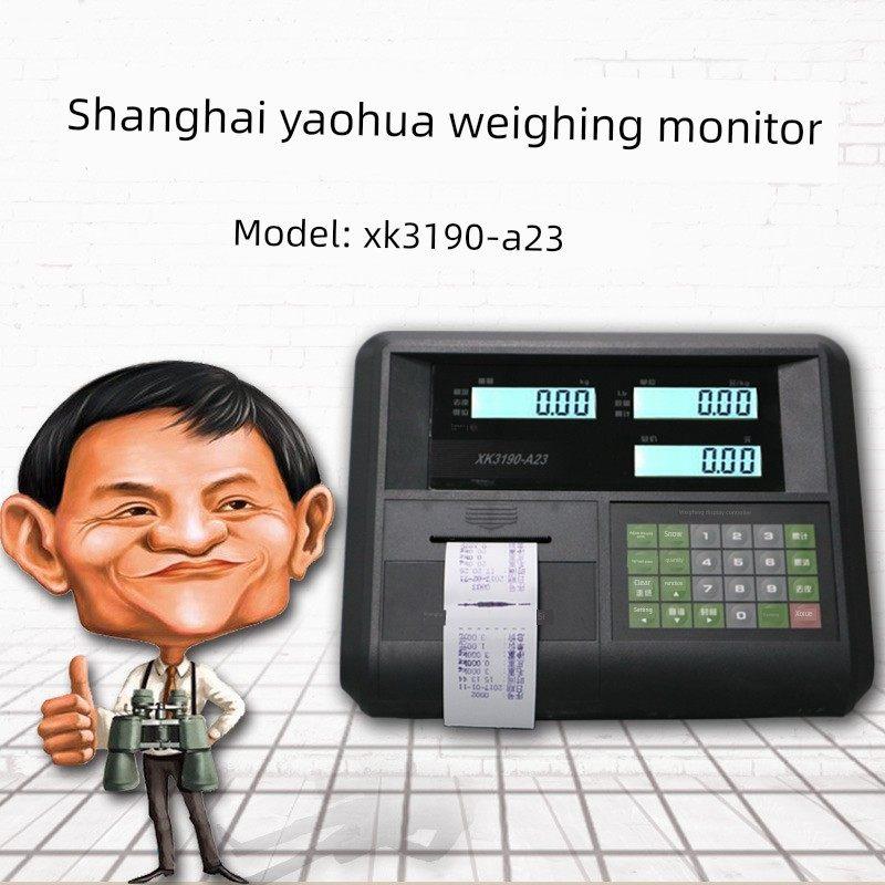上海耀华Xk3190A23P印刷仪器价格与收据称重显示数字秤清单