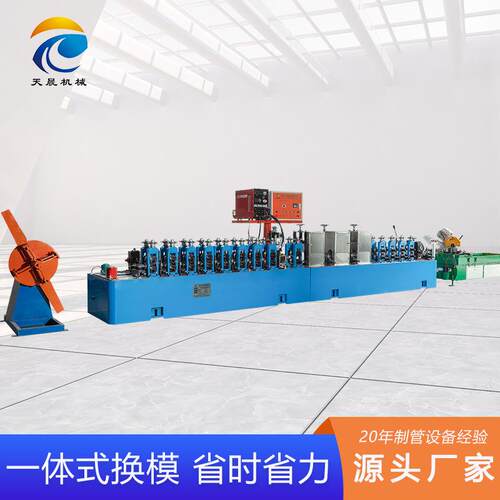 全自动不锈钢焊管机异型管铁穿线管焊管成型机不锈钢管生产线