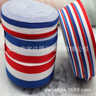 1cm涤纶条纹间色平纹织带 奖牌带 三色黑红白蓝藏青彩虹包边织带