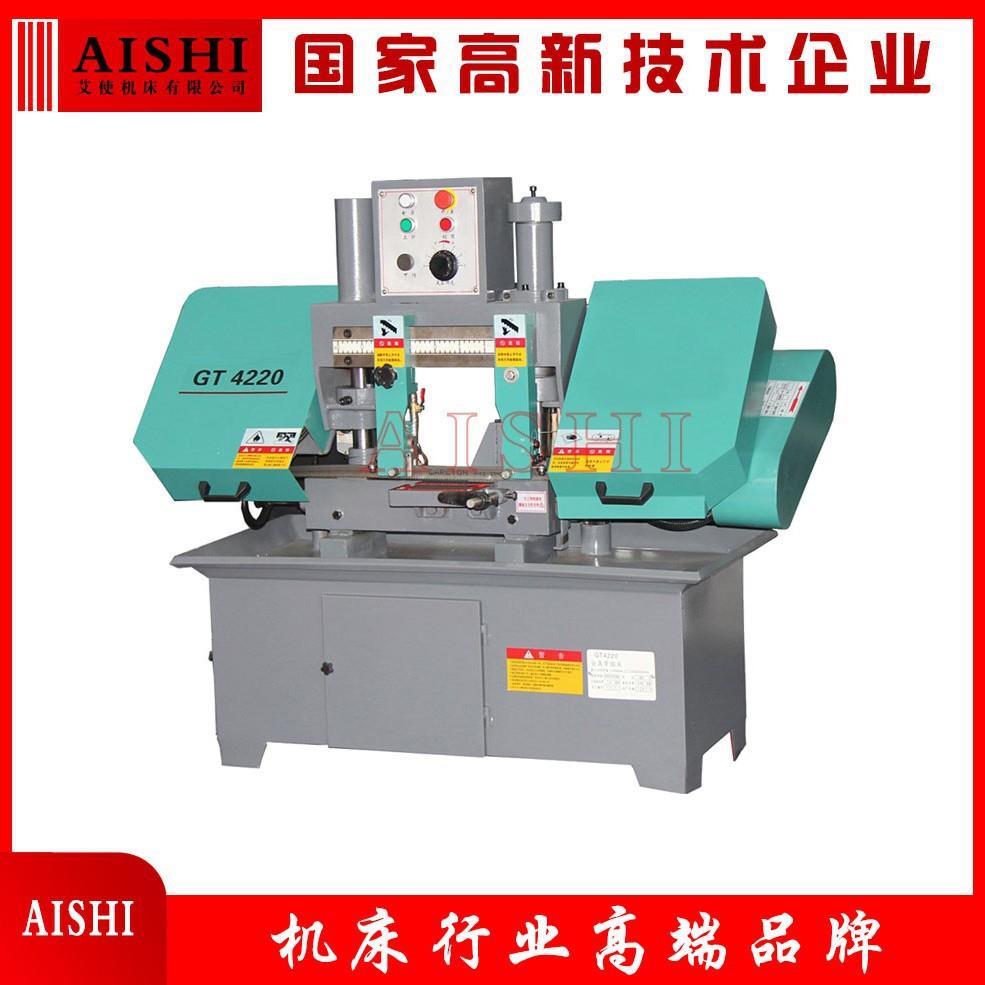 GH4220双柱金属带锯床液压半自动立柱卧式切割钢胚铁板无缝钢管