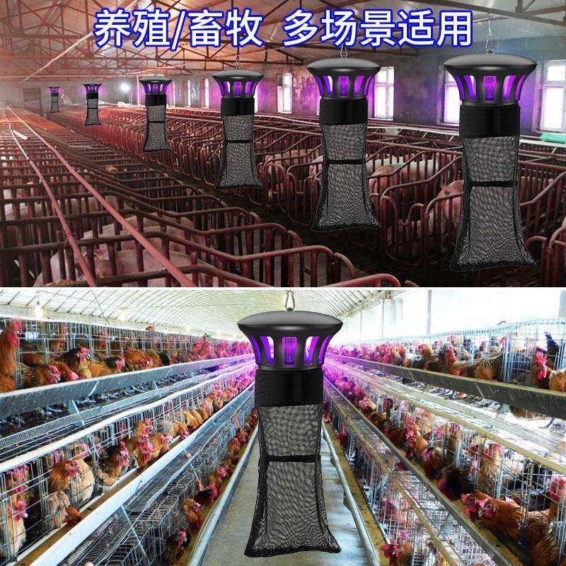 厂家殖场专用灭蚊器紫外线蚊养悬挂室外灭蚊灯带网yz01诱兜诱蚊子