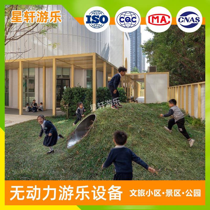户外大型不锈钢钻洞室外小区公园拓展儿童攀爬网隧道游乐设备厂家