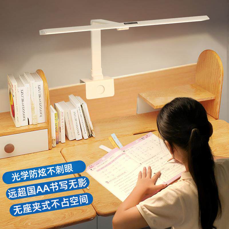 直销新款国aa级全光谱护眼台灯可夹式儿童阅读写字学生书桌灯学习