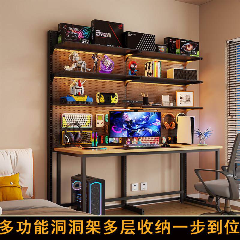 电竞房洞洞板书架落地金属置物架改装少女书桌货架多层收纳展示架