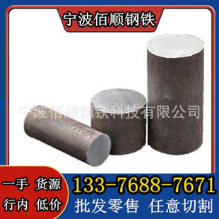 Cr12MoV模具钢D2棒材DC53圆钢Cr12Mo1V1圆棒SKD11板材Cr12工具钢