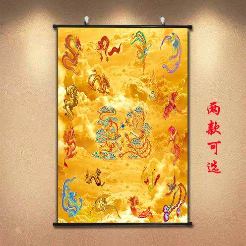 九龙九凤图挂画镇宅金龙真龙招财风水贴画竖版龙凤呈祥玄关装饰画