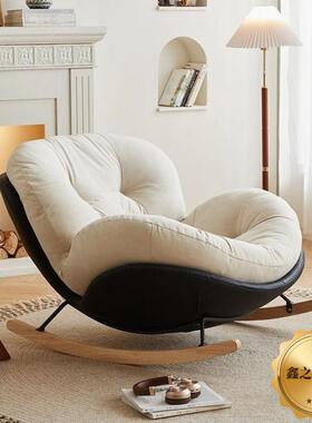奶油风客厅摇摇人阳台家用椅闲50139躺椅轻奢卧室单休人懒人沙发