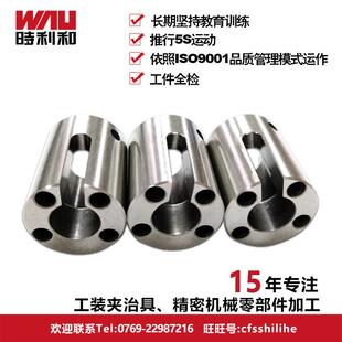 电火花加非标加工高精密机械按加工不663图锈钢零件精械密机工加