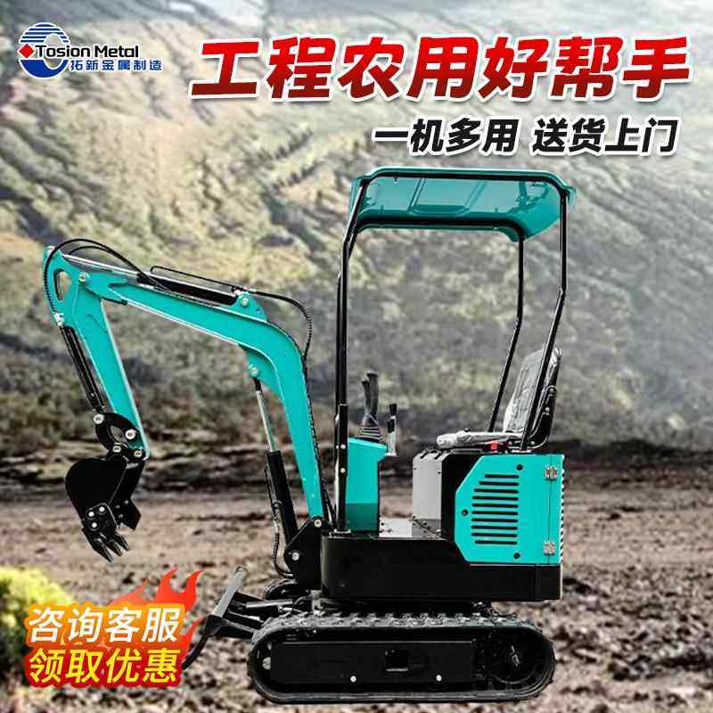 微型农家用多功能挖机旋耕机果园工地迷你一吨勾机微挖小型挖掘机