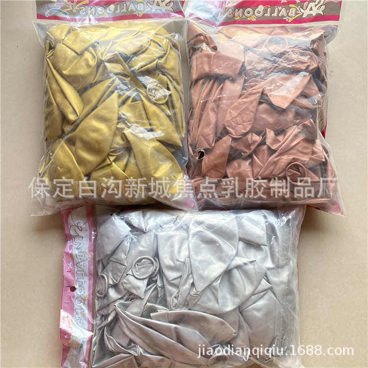 帅安18寸36寸正圆金属铬色乳胶气球生日派对婚庆装饰布置地爆气球,节庆用品/礼品,气球,淘宝优惠券,粉丝福利购,淘宝优惠卷