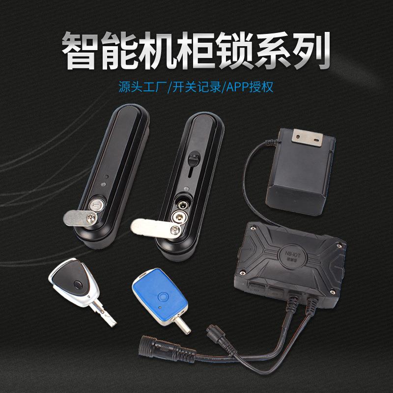 克瑞艾特-712机柜锁光交箱智能锁864有源巡检锁智能门锁电子锁