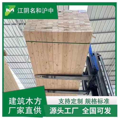 无锡江阴柳杉方木柳杉方木一立方多少钱柳杉工地建筑木方建材
