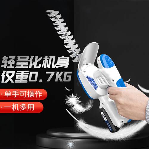 绿篱修剪机电动绿篱机手持篱笆剪充电修剪绿化带园艺修枝园艺神器