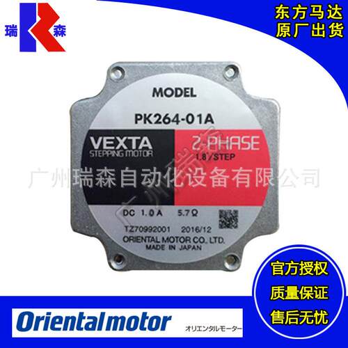 VEXTA PK266JDA PK264JDA PK269JDA PK269JDB PK267JDB PK267JDA