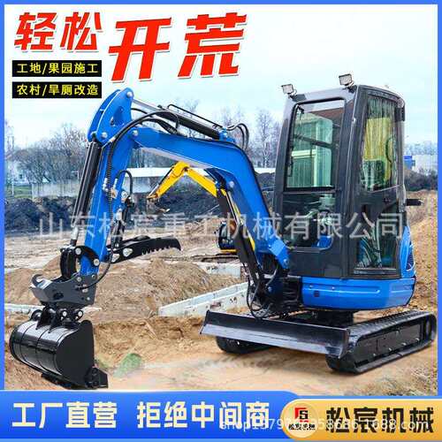 小型挖掘机多功能挖耕一体农用家用工程挖土机柴油一吨二吨小挖机