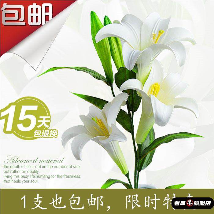 客厅假花真花假话塑料花花束塑胶花大朵束人造花插花百合花落地