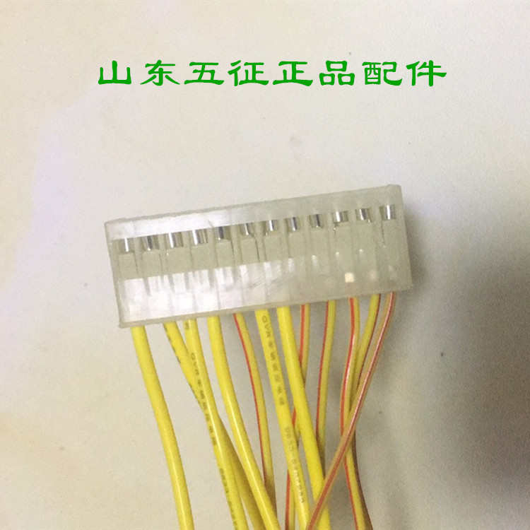 五征三轮车小银虎奥翔插排电器盒大线束接线盒插头接头线路插座子