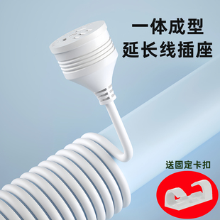 酒店家用16A大功率空调挂机热水器汽车插座电源延长线加长插头线