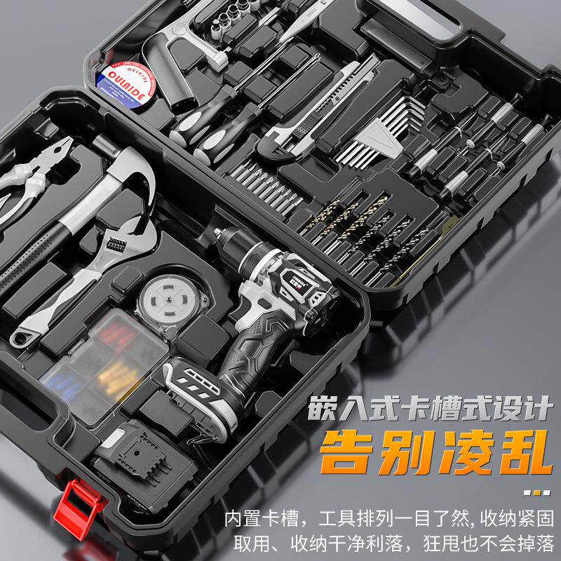 多功能大钢炮工具箱家用套装多功能五金电工万能维修组合大全组套