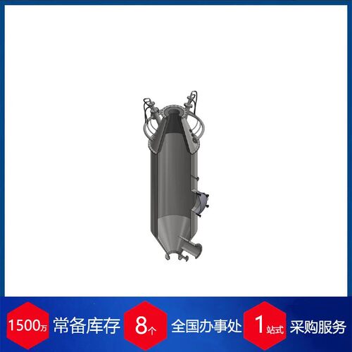 德国Trema过滤器Zyklone (旋风分离器)
