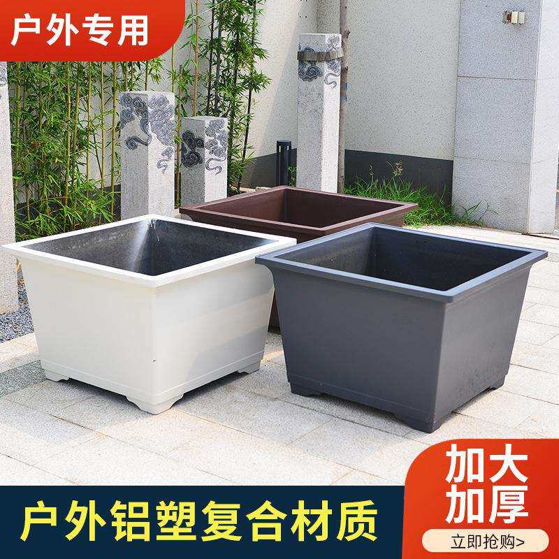 特大号正方形塑料花盆庭院绿化带种树加厚树脂无孔水槽盆庭院种植