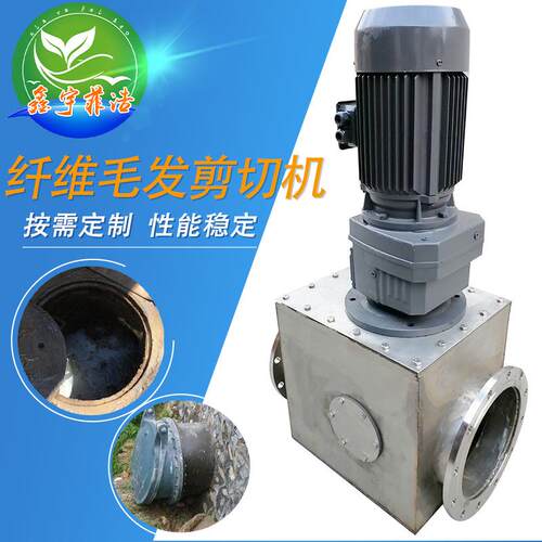 污水一体化处理设备全自动纤维毛发剪切机设备毛发去杂剪切机