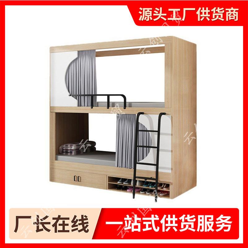 双床员工宿舍衣柜YC-04低单身青年公寓床层上下铺铁床窗床帘全高