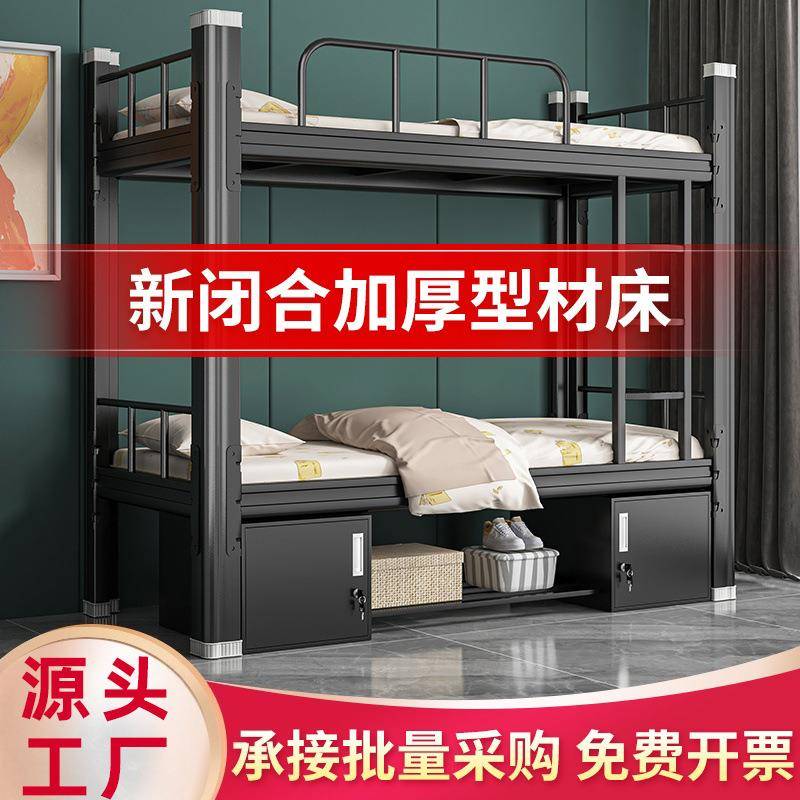 宿舍上下铺双层床铁艺床工地员工双人高低床学校公寓床铁床型材床
