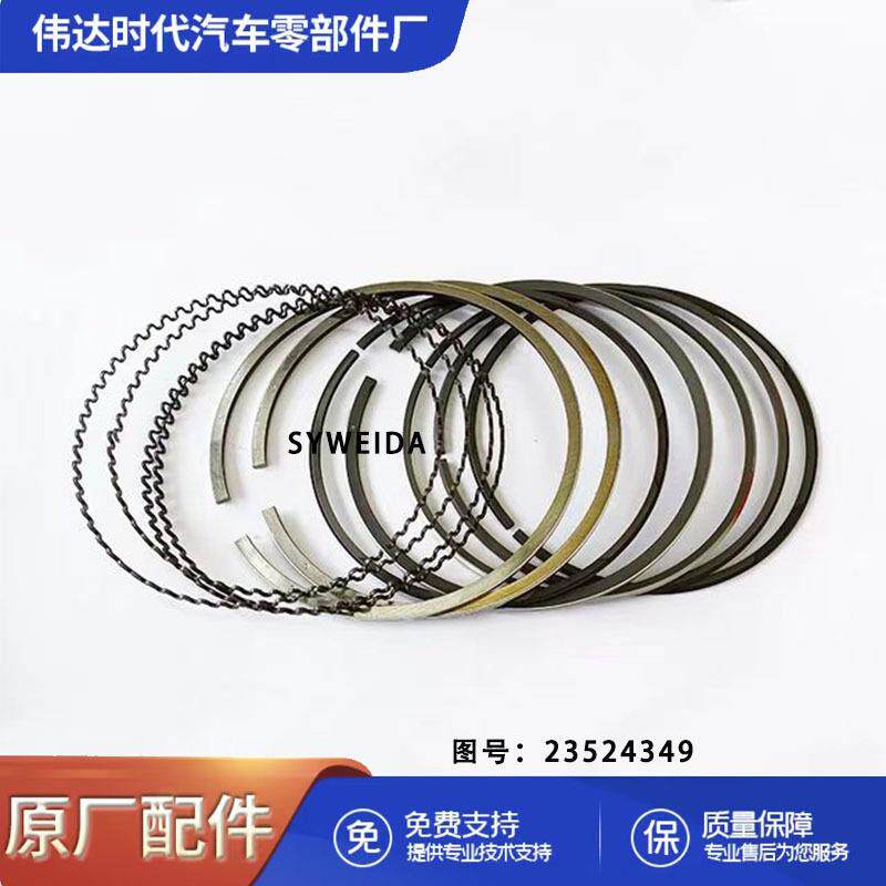 工程机械柴油机底特律8V92活塞环123毫米23524349 23524542